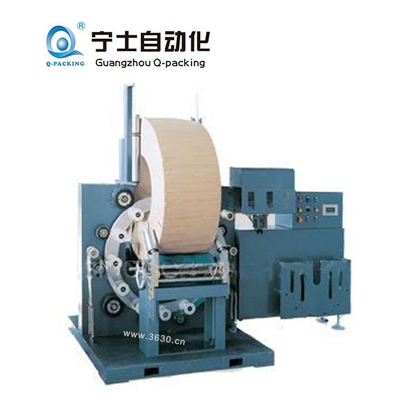 Ring Type Wrapping Machine