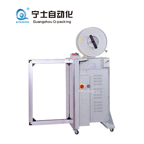 NP201 Automatic Packing Machine